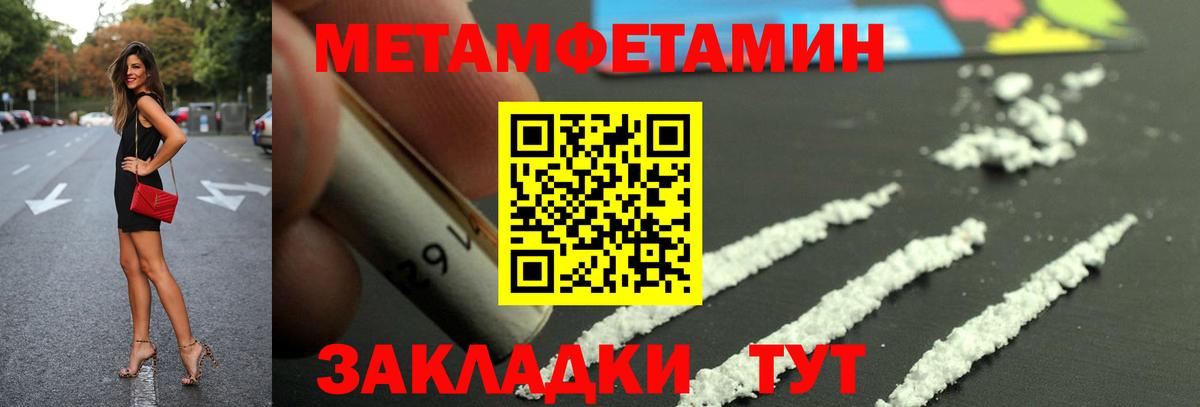 Ачхой-Мартан  Amphetamine  АМФ  Вход с VPN  АМФЕТАМИН Розовый 