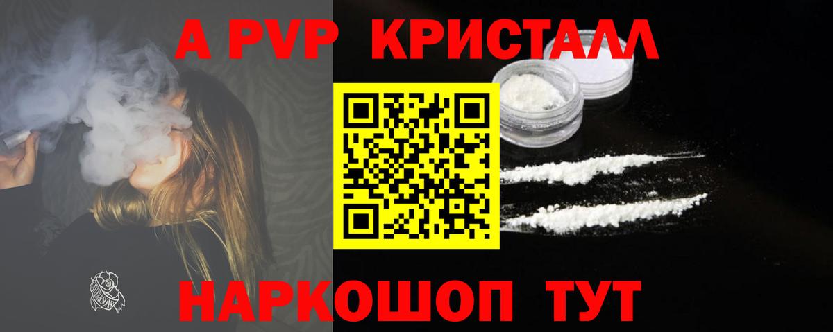 A PVP СК Ачхой-Мартан
