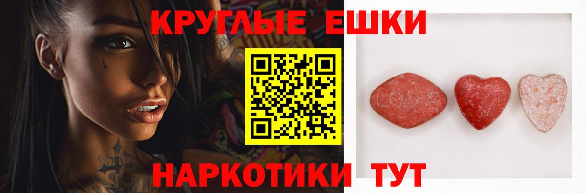 Экстази louis Vuitton Ачхой-Мартан