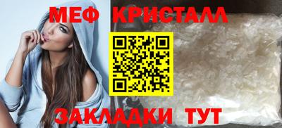 гашик Пугачёв
