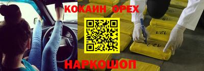 гашиш Пушкино