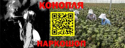 гашиш Пушкино