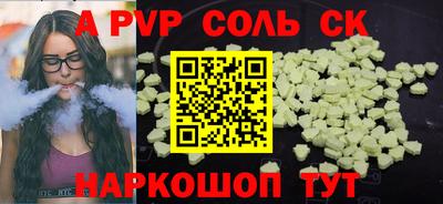 гашиш Пушкино