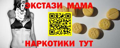 гашиш Пушкино