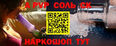 PSILOCYBIN Пыть-Ях