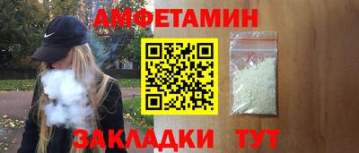 гашик Пугачёв
