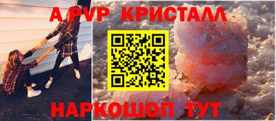 гашиш Пушкино