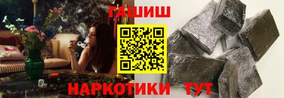гашик Пугачёв