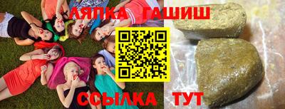 гашиш Пушкино
