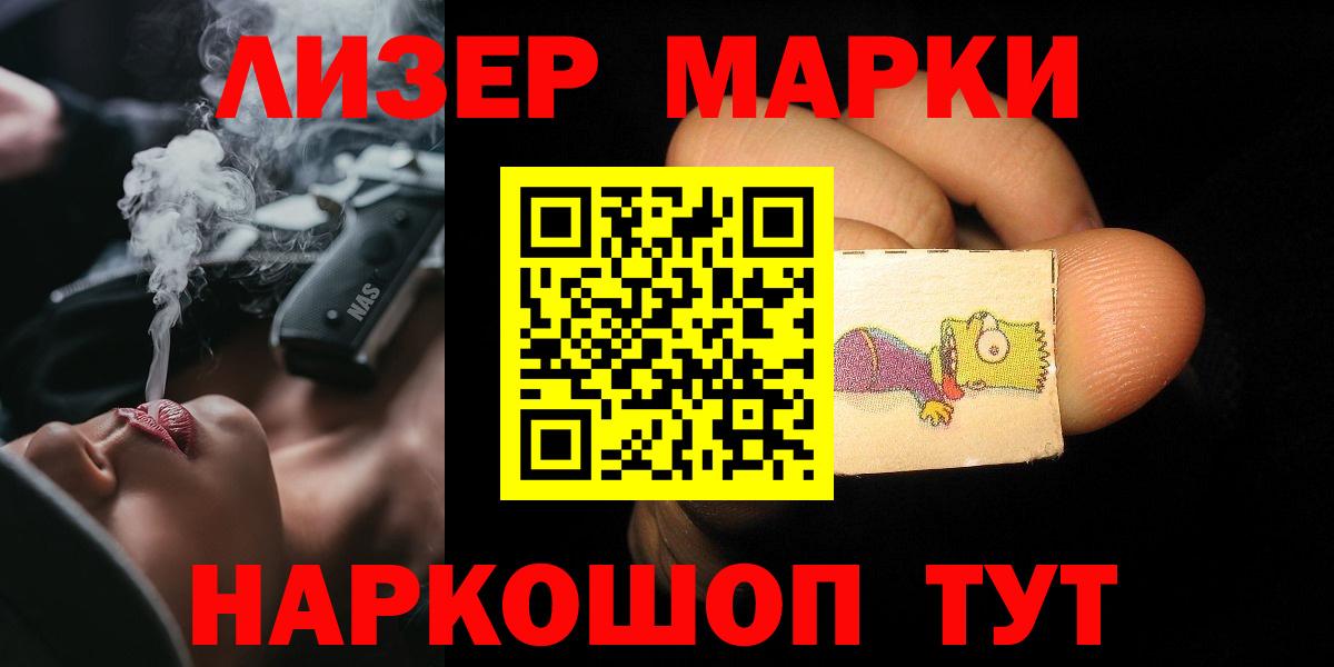 Лсд 25 экстази ecstasy Ачхой-Мартан