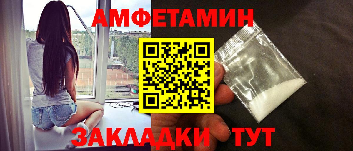 Метамфетамин Декстрометамфетамин 99.9%  Вход с VPN  Ачхой-Мартан  Метамфетамин  Метамфетамин Декстрометамфетамин 99.9% 