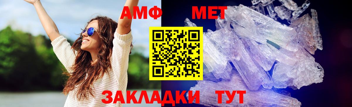 Первитин пудра Ачхой-Мартан