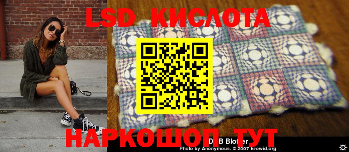 Ачхой-Мартан  где найти наркотики  Марки N-bome  Вход с VPN  Марки NBOMe 1500мкг 