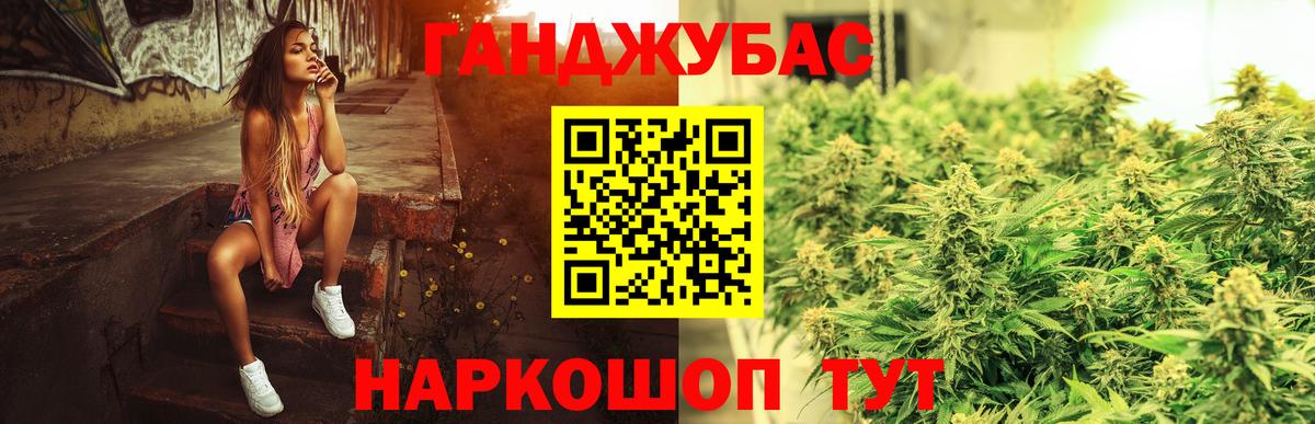 Канабис AK-47  Канабис сатива  Шишки марихуана семена  Вход с VPN  Ачхой-Мартан 